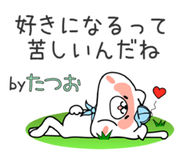Dog Sticker Tatsuo sticker #15698675