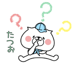 Dog Sticker Tatsuo sticker #15698688