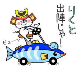 Cat Sticker Rikuto sticker #15698735