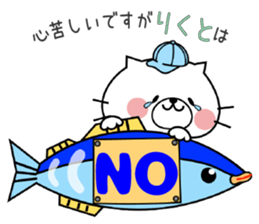 Cat Sticker Rikuto sticker #15698739