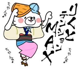 Cat Sticker Rikuto sticker #15698741