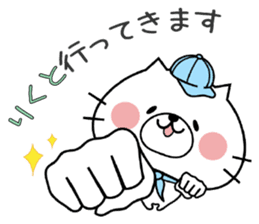 Cat Sticker Rikuto sticker #15698747