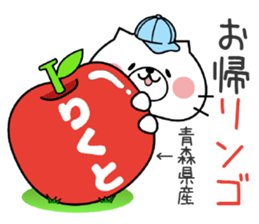 Cat Sticker Rikuto sticker #15698748