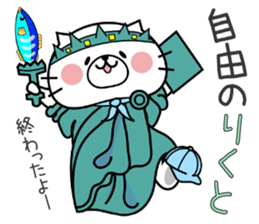 Cat Sticker Rikuto sticker #15698750