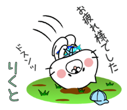 Cat Sticker Rikuto sticker #15698752