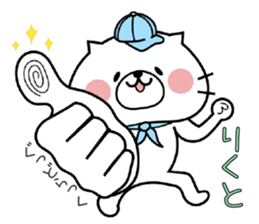 Cat Sticker Rikuto sticker #15698754