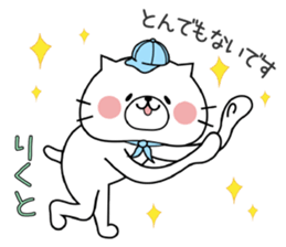 Cat Sticker Rikuto sticker #15698784