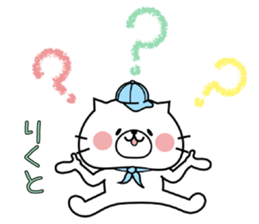 Cat Sticker Rikuto sticker #15698786