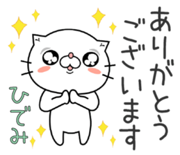 Cat Sticker Hidemi sticker #15698835