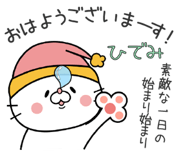 Cat Sticker Hidemi sticker #15698836