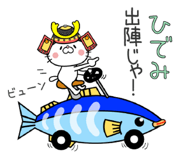 Cat Sticker Hidemi sticker #15698839