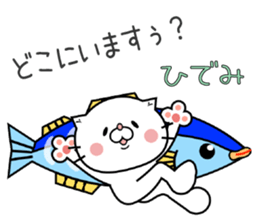 Cat Sticker Hidemi sticker #15698840
