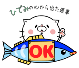 Cat Sticker Hidemi sticker #15698842