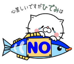 Cat Sticker Hidemi sticker #15698843