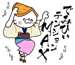 Cat Sticker Hidemi sticker #15698845