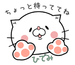 Cat Sticker Hidemi sticker #15698848