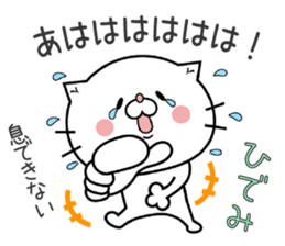 Cat Sticker Hidemi sticker #15698849