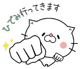 Cat Sticker Hidemi sticker #15698851