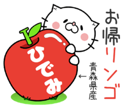 Cat Sticker Hidemi sticker #15698852