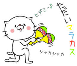 Cat Sticker Hidemi sticker #15698853