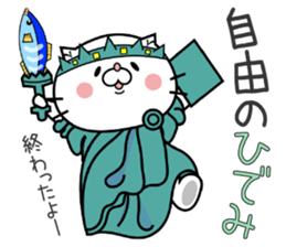 Cat Sticker Hidemi sticker #15698854