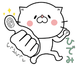 Cat Sticker Hidemi sticker #15698856