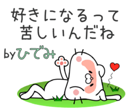 Cat Sticker Hidemi sticker #15698859