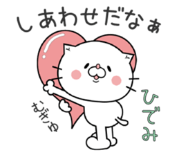 Cat Sticker Hidemi sticker #15698862