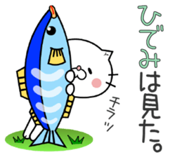 Cat Sticker Hidemi sticker #15698866
