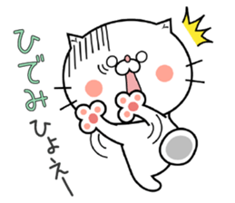 Cat Sticker Hidemi sticker #15698867