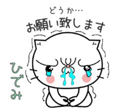 Cat Sticker Hidemi sticker #15698870