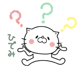 Cat Sticker Hidemi sticker #15698872