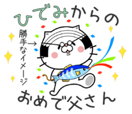 Cat Sticker Hidemi sticker #15698873