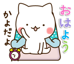 My cat"Kayo" sticker #15698986