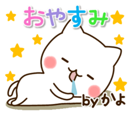 My cat"Kayo" sticker #15698989