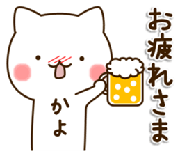 My cat"Kayo" sticker #15698990