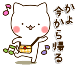 My cat"Kayo" sticker #15698992