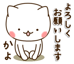 My cat"Kayo" sticker #15698993