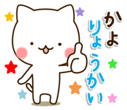 My cat"Kayo" sticker #15698994
