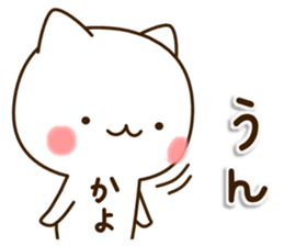 My cat"Kayo" sticker #15698996