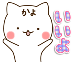 My cat"Kayo" sticker #15698997