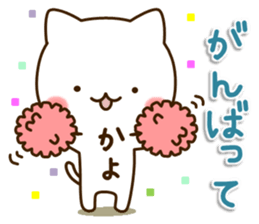 My cat"Kayo" sticker #15698999