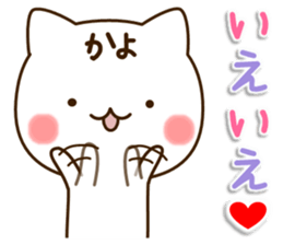 My cat"Kayo" sticker #15699001