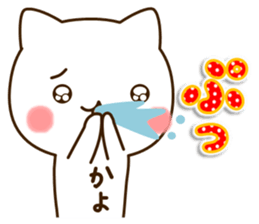 My cat"Kayo" sticker #15699002