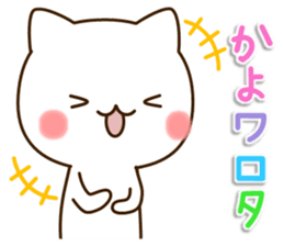 My cat"Kayo" sticker #15699003