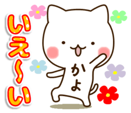 My cat"Kayo" sticker #15699004