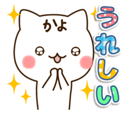 My cat"Kayo" sticker #15699005