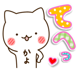 My cat"Kayo" sticker #15699006