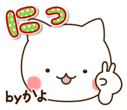 My cat"Kayo" sticker #15699007