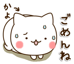 My cat"Kayo" sticker #15699010